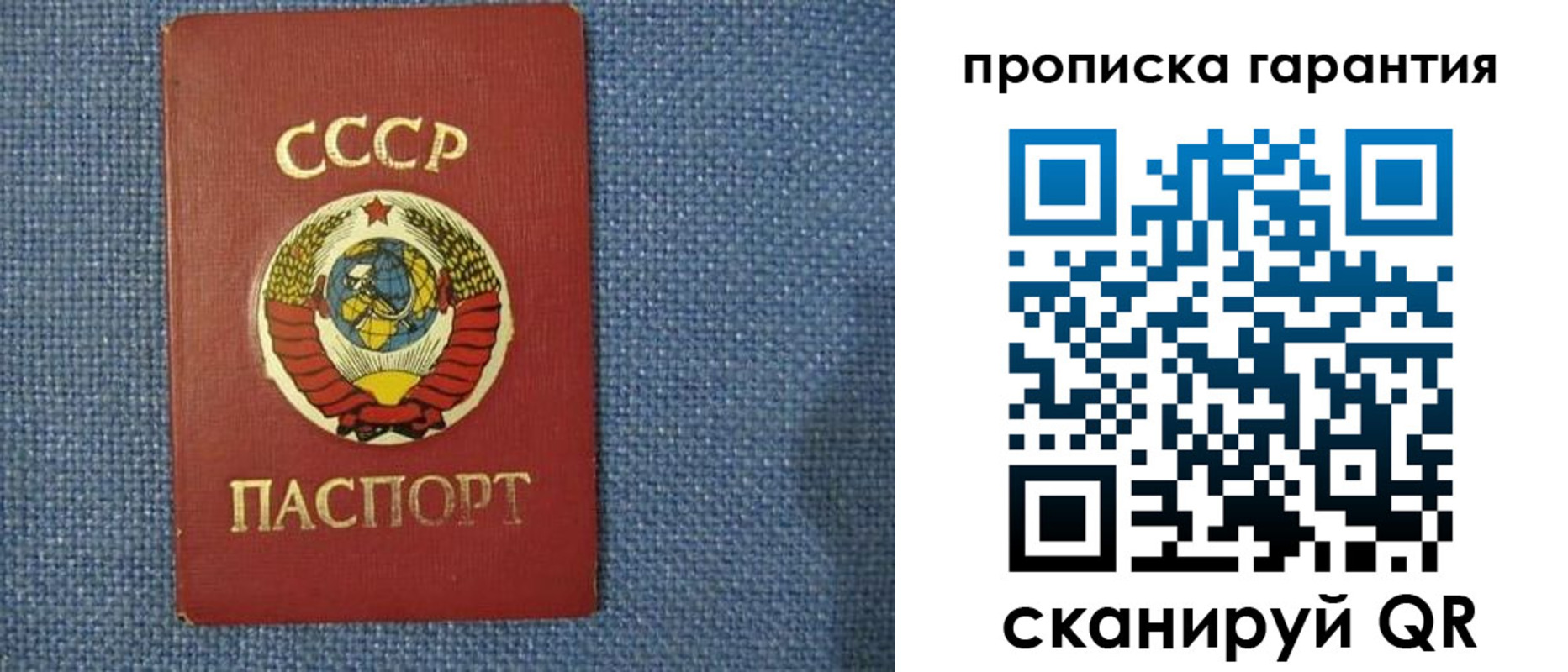 прописка 2025 в Богородицке