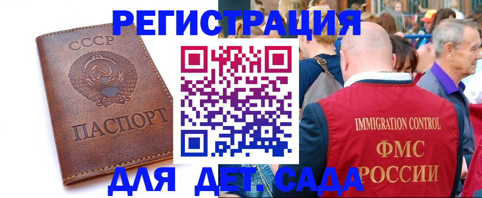 прописка в квартире в Богородицке