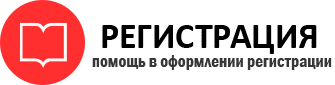 прописка в Богородицке id74777